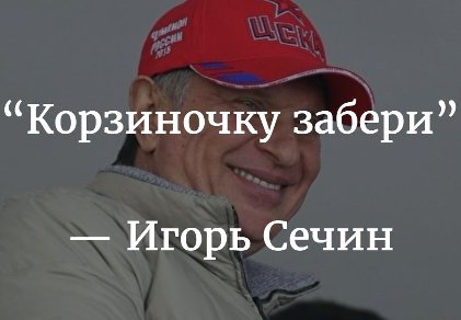 Силуанов, биография, минфин, новости, Сазанов, заместитель, скандал, Роснефть, Сечин, налоговые, льготы, Хромченко, Маглаперидзе