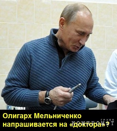 Андрей не тонет. Миллиардер Мельниченко расслабляется на яхтах от российских налогов? qztiqhridtridzrvls